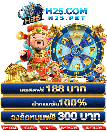พุซซี่ 888 เครดิต ฟรี 100 เล่นง่าย ได้เงินจริง